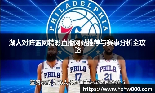 江南体育官方平台