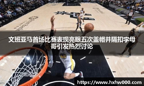 江南体育官方平台