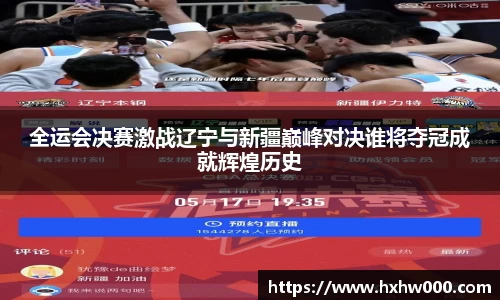 江南体育官方平台