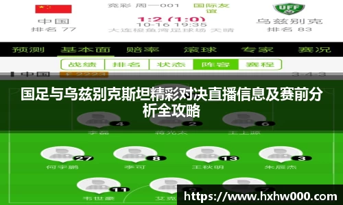 江南体育官方平台