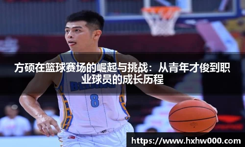 江南体育官方平台