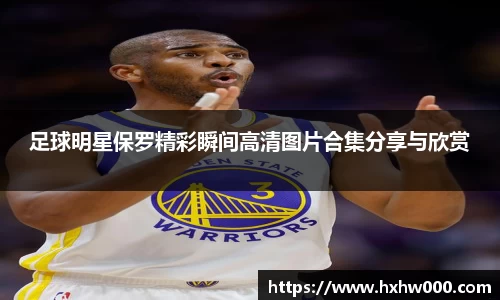 江南体育官方平台